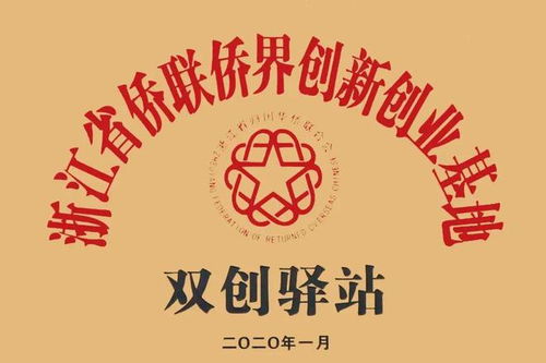 會員動態Vol.1 創意浙江，設計力量——半月刊聚焦投資管理與咨詢服務新視野